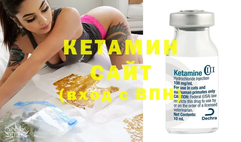 КЕТАМИН ketamine  Руза 