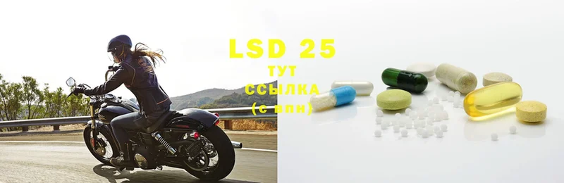 купить  цена  Руза  блэк спрут рабочий сайт  LSD-25 экстази ecstasy 